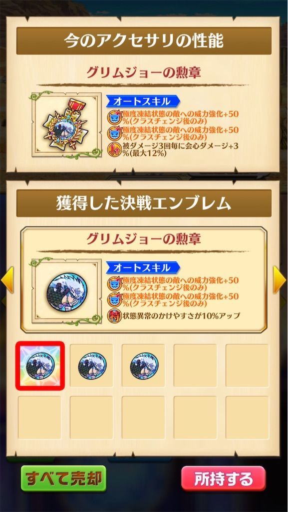 f:id:desutoroihonda:20210501035506j:image