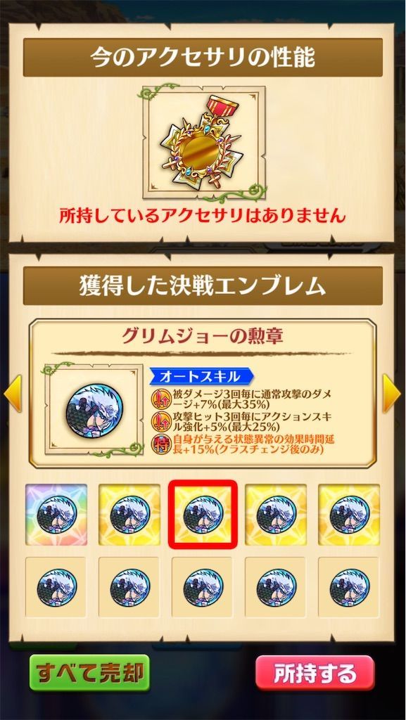 f:id:desutoroihonda:20210501035510j:image