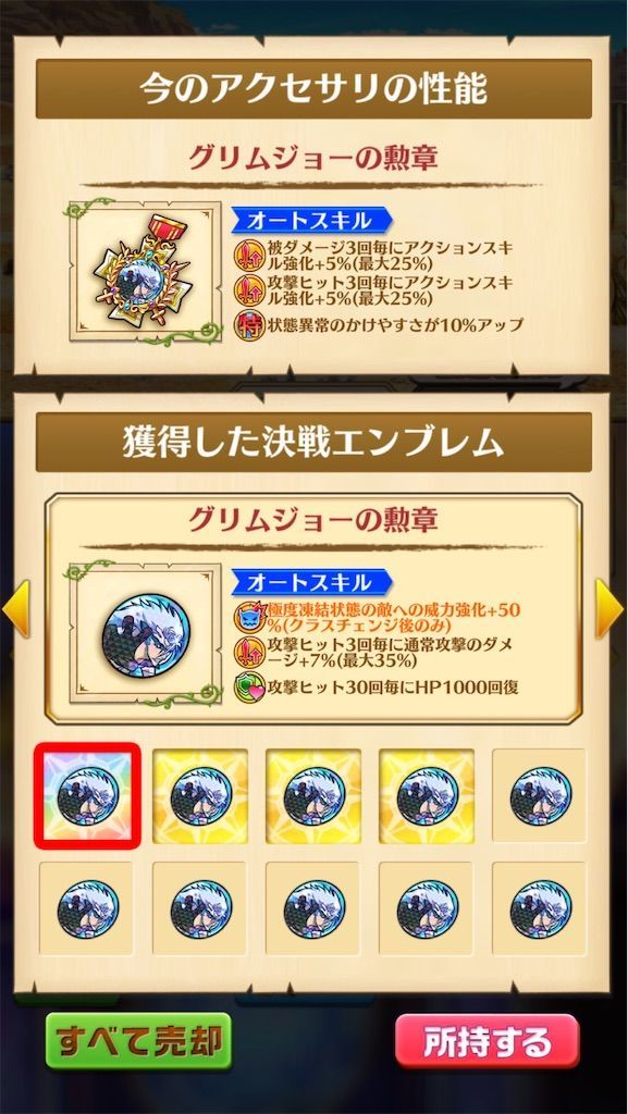 f:id:desutoroihonda:20210501035514j:image