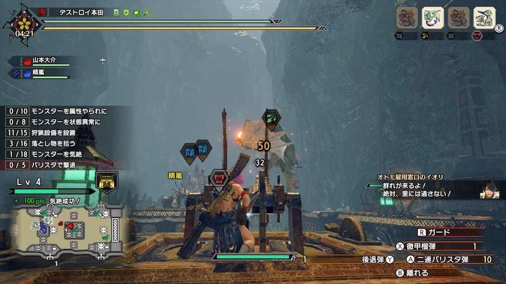 f:id:desutoroihonda:20210502033357j:image