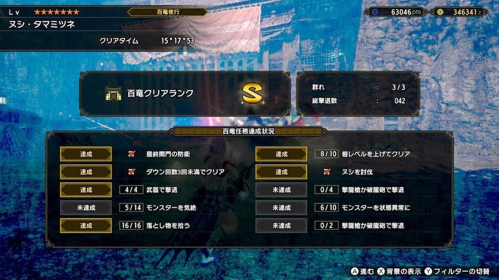 f:id:desutoroihonda:20210502033403j:image