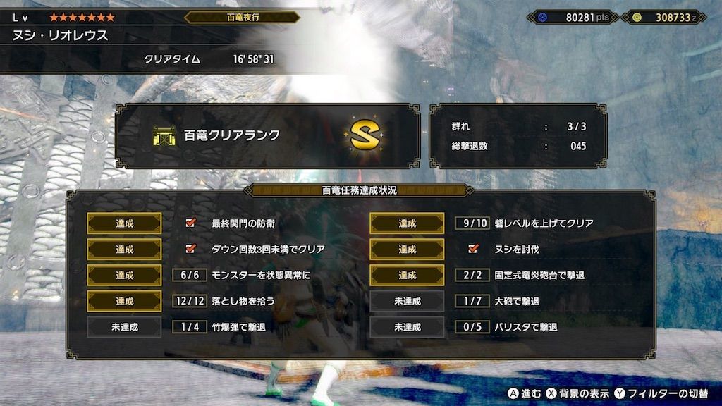 f:id:desutoroihonda:20210502033410j:image