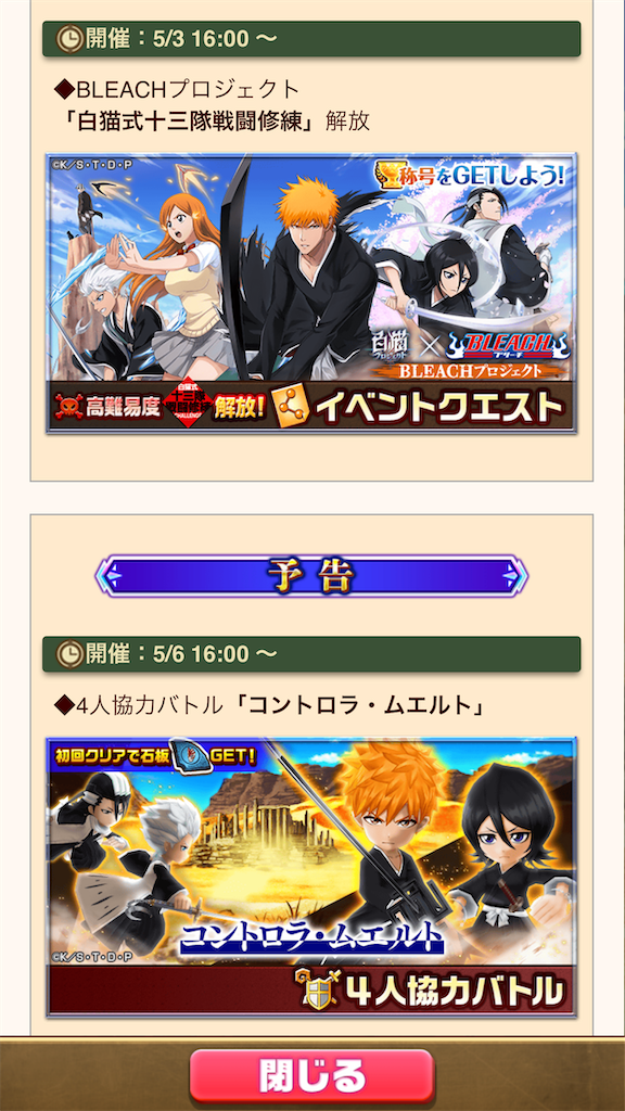 f:id:desutoroihonda:20210502193222p:image