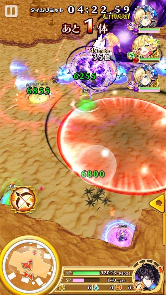 f:id:desutoroihonda:20210506161649j:image