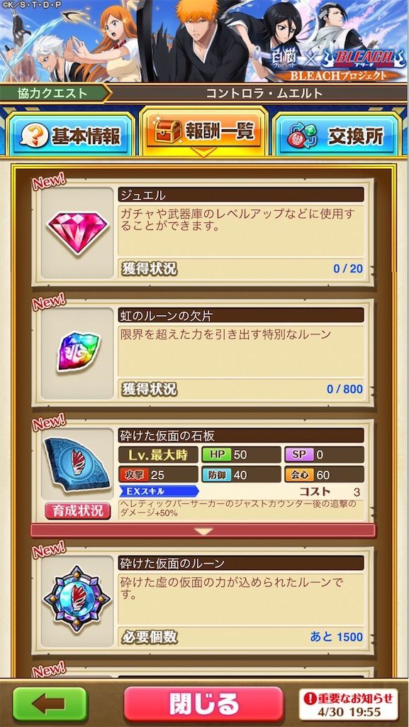 f:id:desutoroihonda:20210506161653j:image