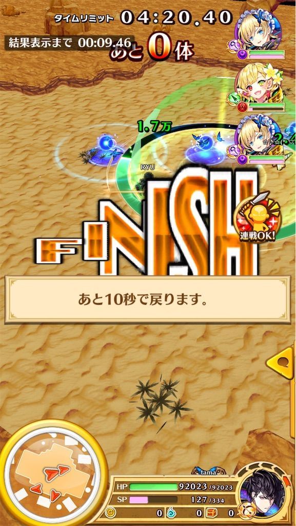 f:id:desutoroihonda:20210506161705j:image