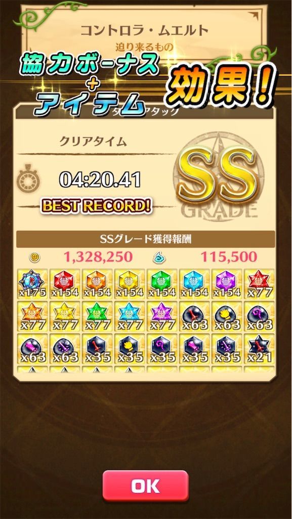 f:id:desutoroihonda:20210506161715j:image