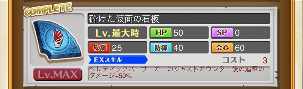 f:id:desutoroihonda:20210509114351j:image