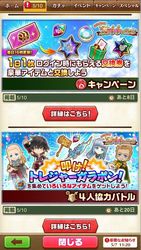 f:id:desutoroihonda:20210510162254j:image