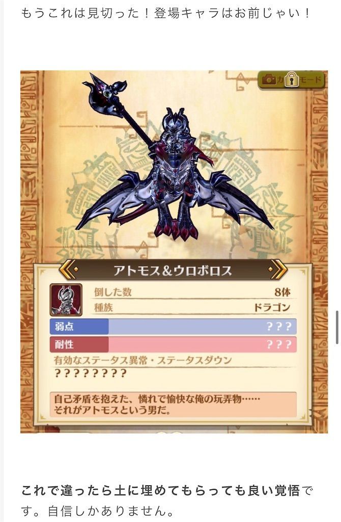 f:id:desutoroihonda:20210512160511j:image