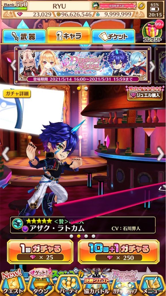 f:id:desutoroihonda:20210514202032j:image