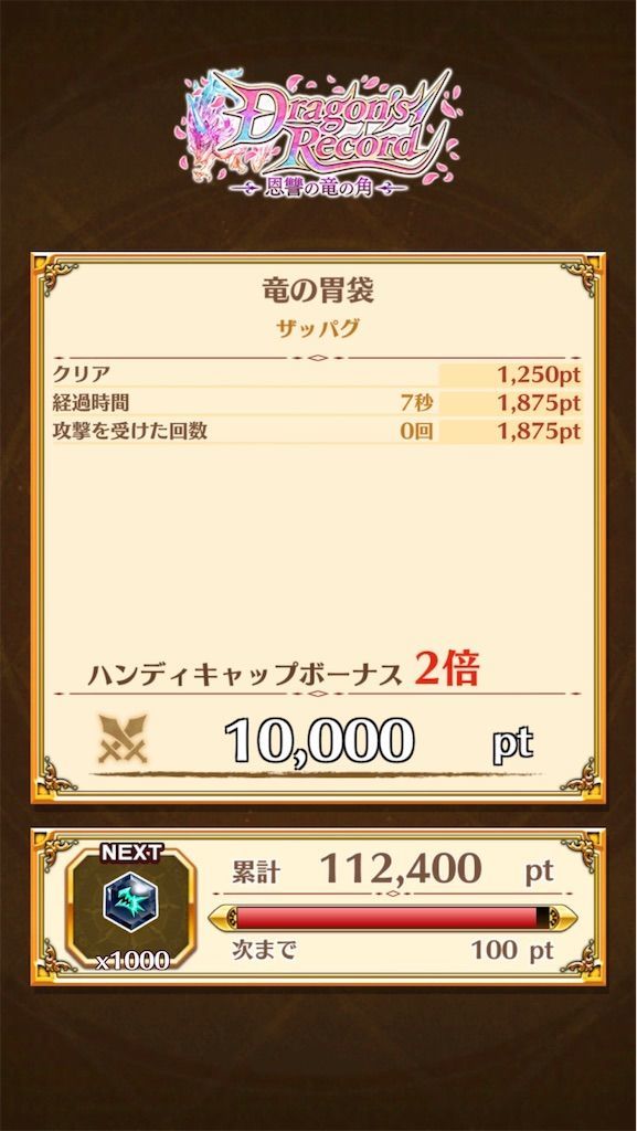 f:id:desutoroihonda:20210515000020j:image