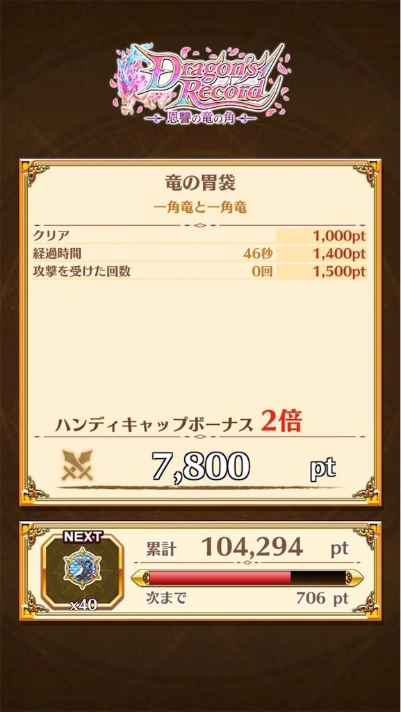 f:id:desutoroihonda:20210515000044j:image
