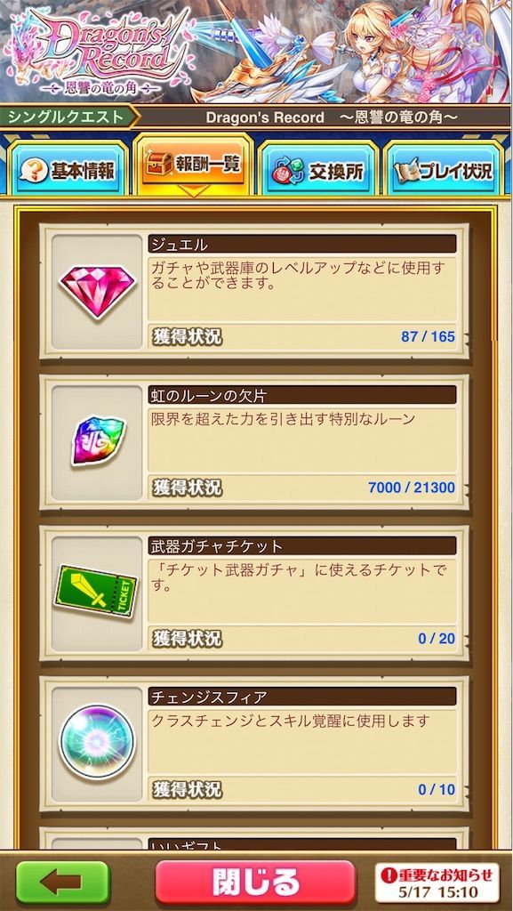 f:id:desutoroihonda:20210517164714j:image