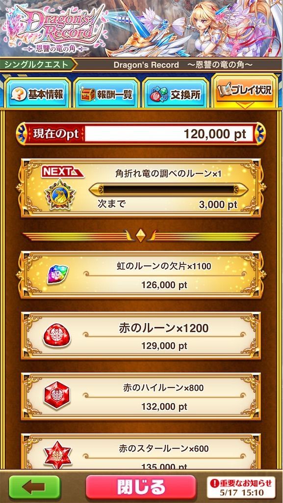 f:id:desutoroihonda:20210517164718j:image