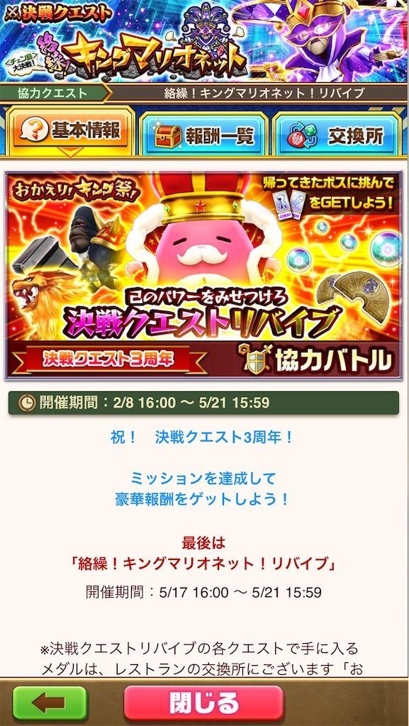 f:id:desutoroihonda:20210517214431j:image