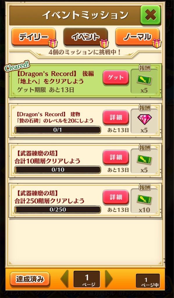 f:id:desutoroihonda:20210517214439j:image