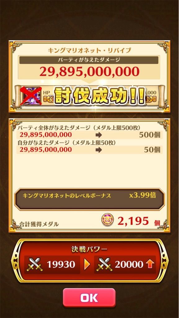 f:id:desutoroihonda:20210517214442j:image