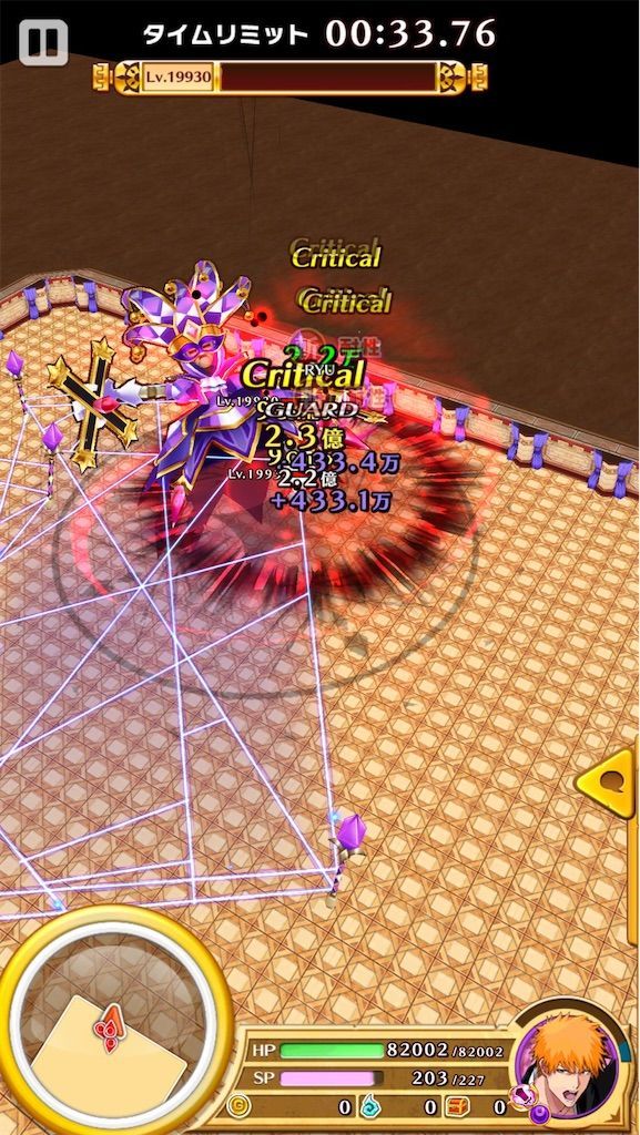 f:id:desutoroihonda:20210517214445j:image