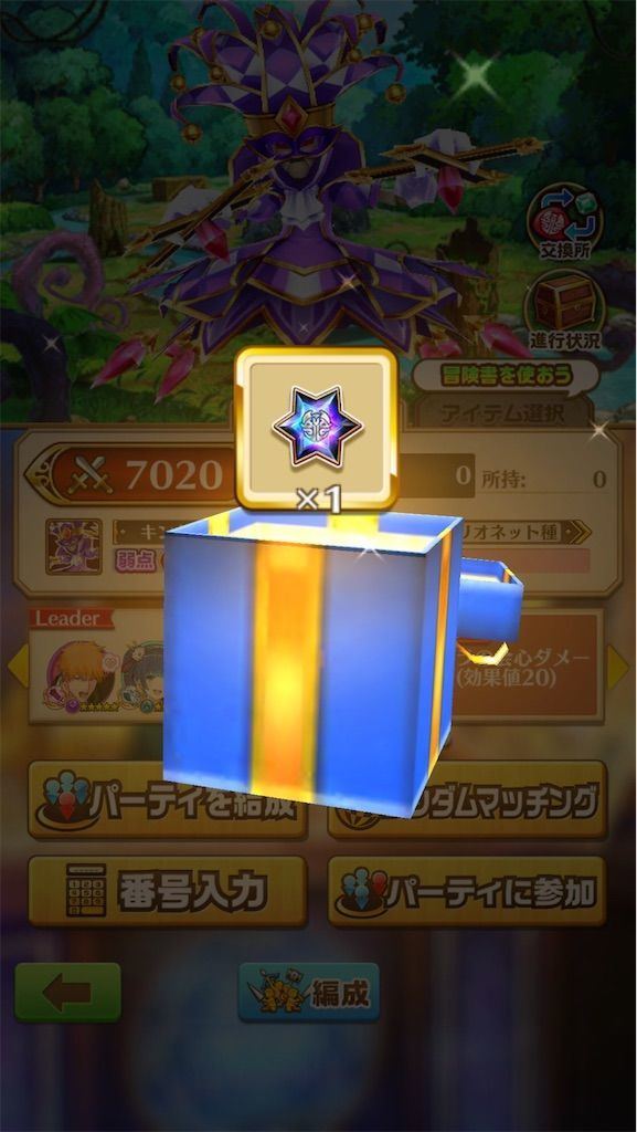 f:id:desutoroihonda:20210517214450j:image