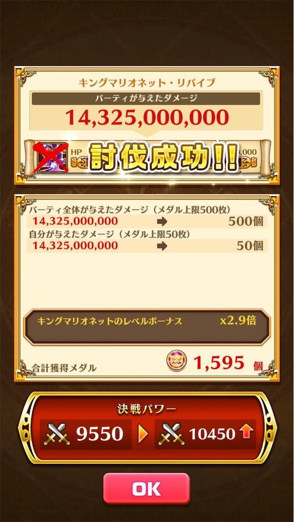 f:id:desutoroihonda:20210517214452j:image