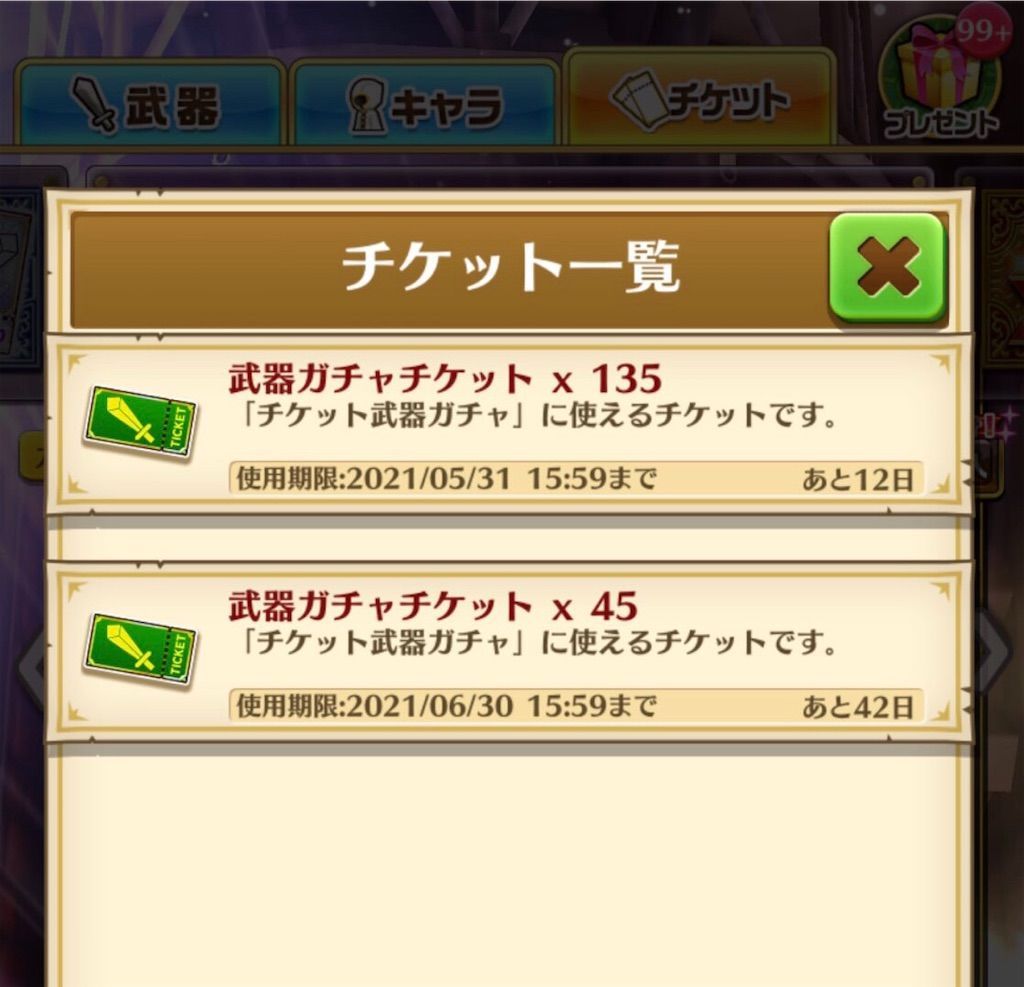 f:id:desutoroihonda:20210519171305j:image f:id:desutoroihonda:20210519171305j:image