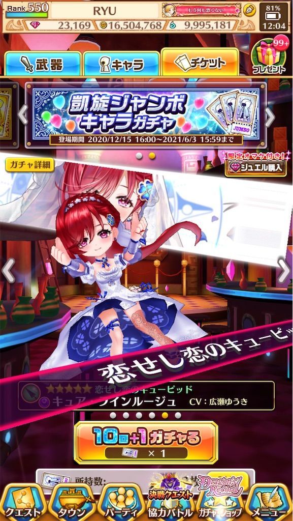 f:id:desutoroihonda:20210521120735j:image f:id:desutoroihonda:20210521120735j:image