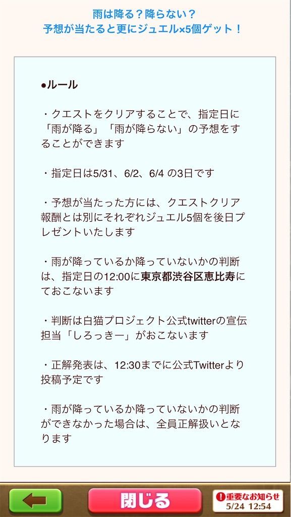 f:id:desutoroihonda:20210524170652j:image f:id:desutoroihonda:20210524170652j:image