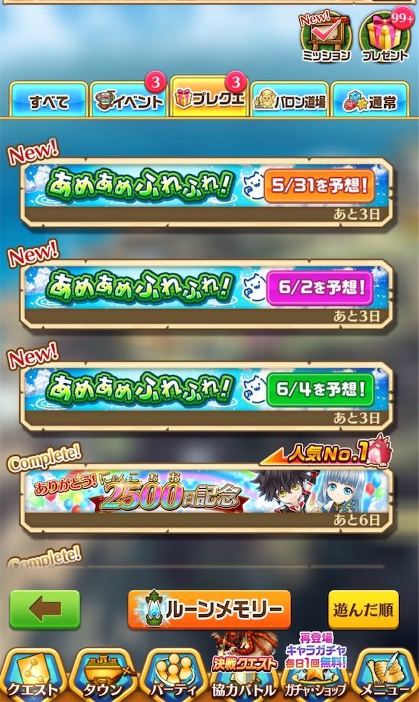 f:id:desutoroihonda:20210524170703j:image f:id:desutoroihonda:20210524170703j:image