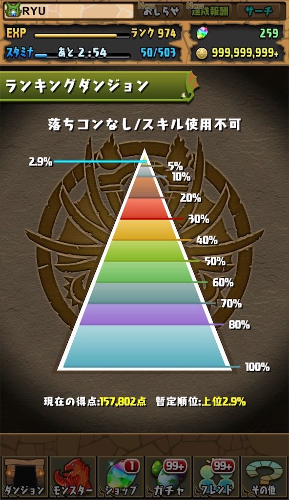 f:id:desutoroihonda:20210525123936j:image f:id:desutoroihonda:20210525123936j:image