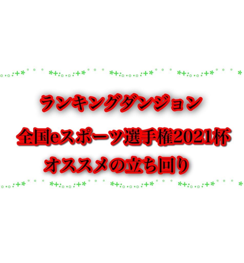 f:id:desutoroihonda:20210525123943j:image f:id:desutoroihonda:20210525123943j:image