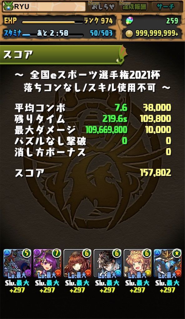 f:id:desutoroihonda:20210525123950j:image f:id:desutoroihonda:20210525123950j:image