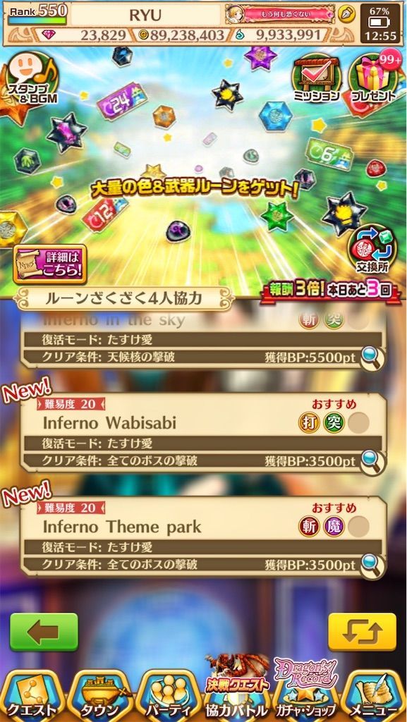 f:id:desutoroihonda:20210526210749j:image