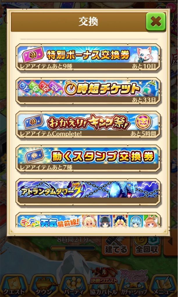 f:id:desutoroihonda:20210528115405j:image