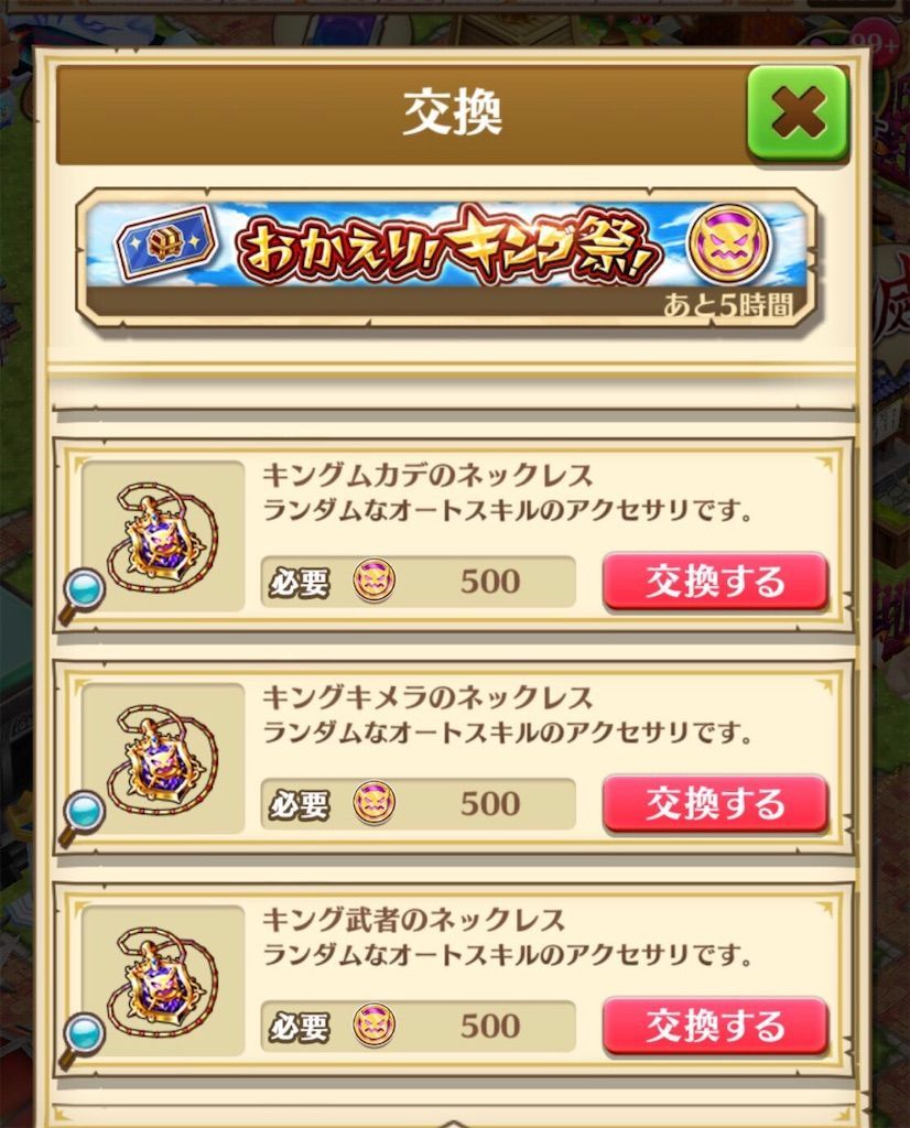 f:id:desutoroihonda:20210528115412j:image