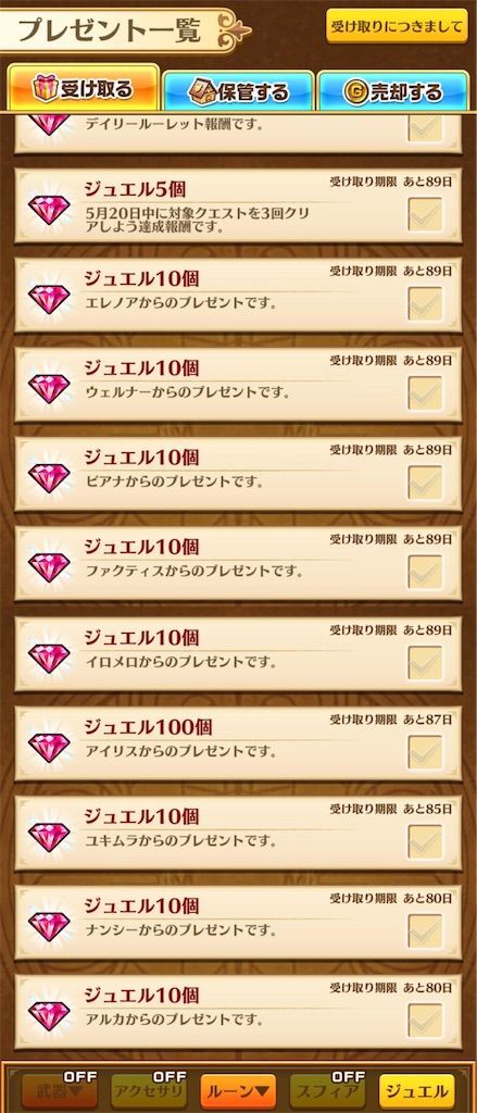 f:id:desutoroihonda:20210531011923j:image f:id:desutoroihonda:20210531011923j:image