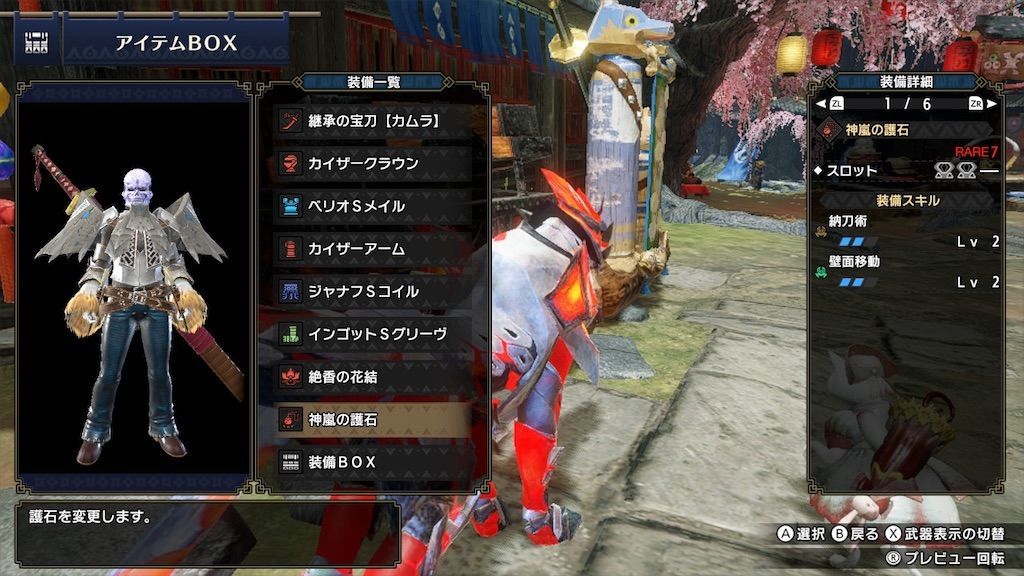 f:id:desutoroihonda:20210531135329j:image