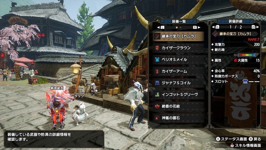 f:id:desutoroihonda:20210531135332j:image