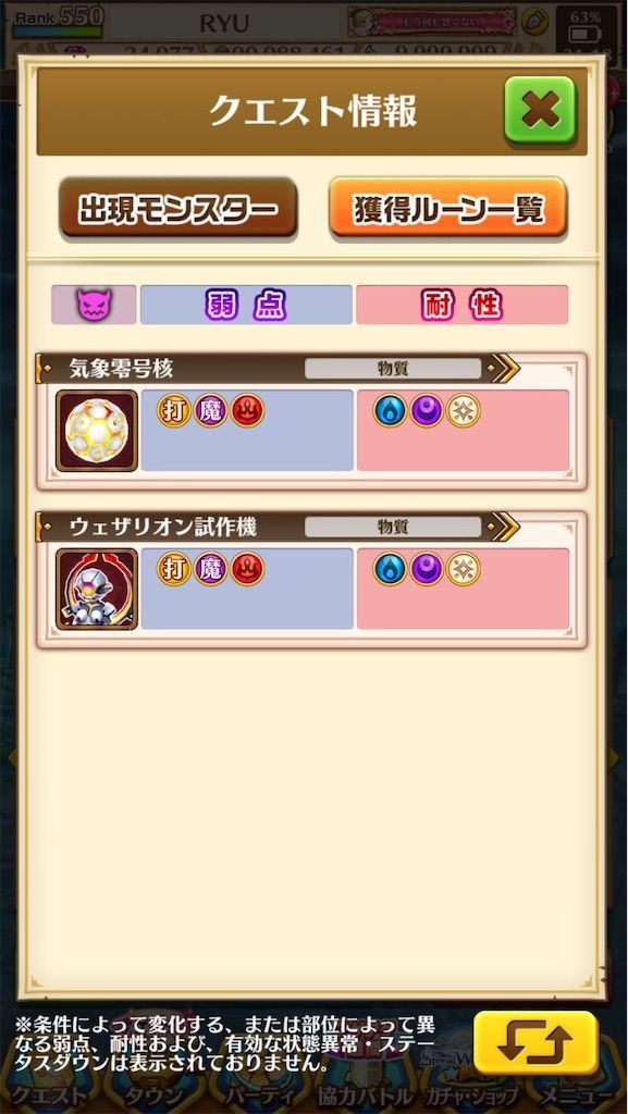 f:id:desutoroihonda:20210531213921j:image