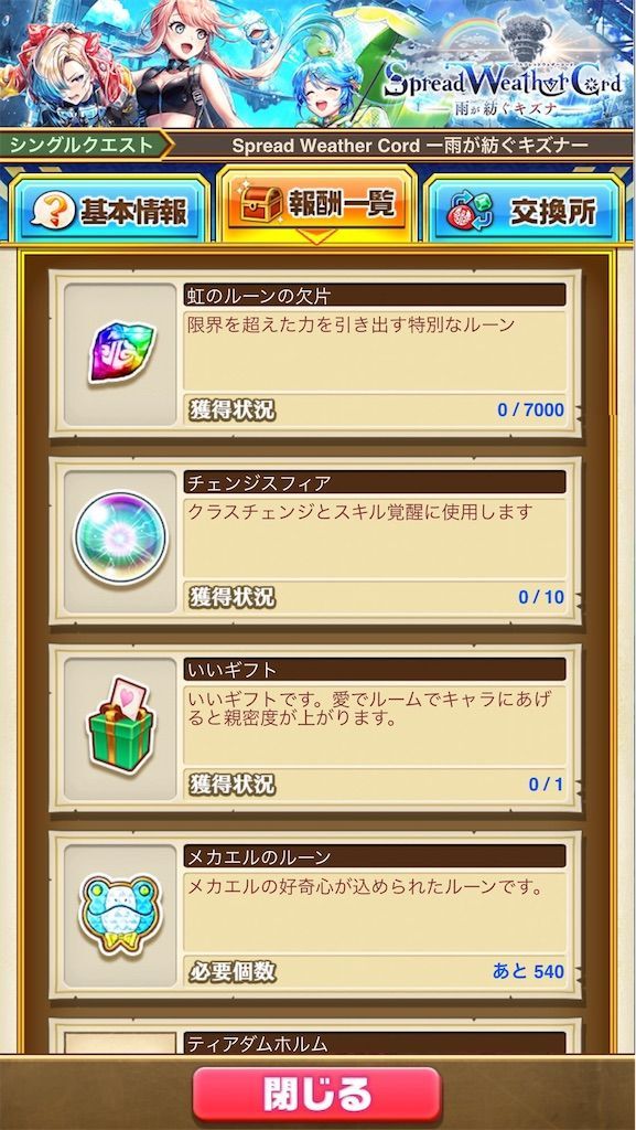 f:id:desutoroihonda:20210531213924j:image