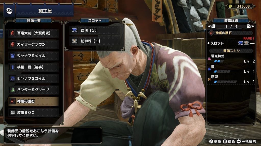 f:id:desutoroihonda:20210603014048j:image