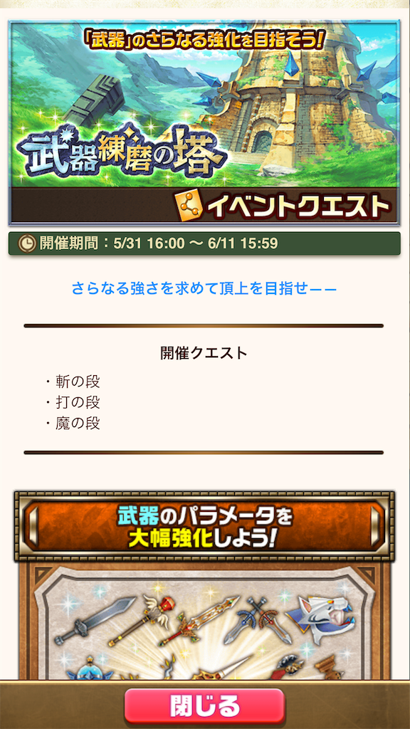 f:id:desutoroihonda:20210603190555p:image f:id:desutoroihonda:20210603190555p:image