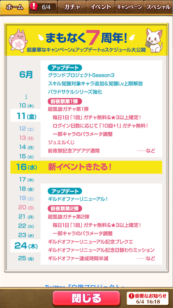f:id:desutoroihonda:20210604210130p:image f:id:desutoroihonda:20210604210130p:image