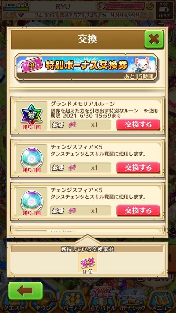 f:id:desutoroihonda:20210607015757j:image f:id:desutoroihonda:20210607015757j:image