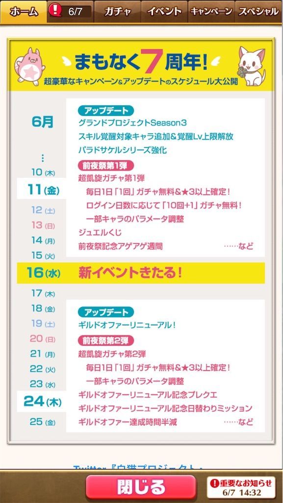 f:id:desutoroihonda:20210608125907j:image f:id:desutoroihonda:20210608125907j:image