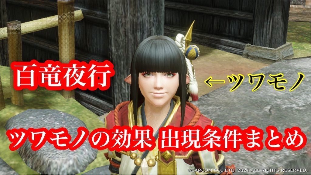 f:id:desutoroihonda:20210608213529j:image f:id:desutoroihonda:20210608213529j:image