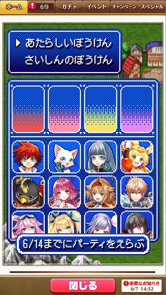 f:id:desutoroihonda:20210609162246j:image f:id:desutoroihonda:20210609162246j:image