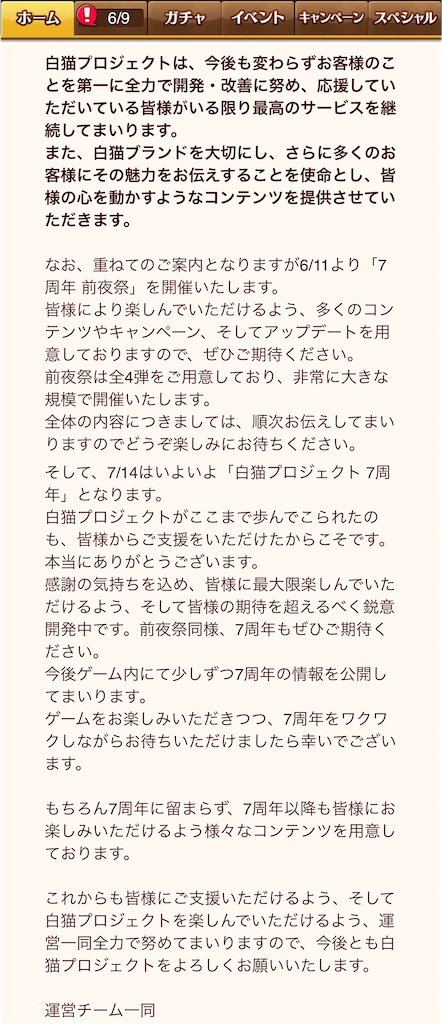 f:id:desutoroihonda:20210610160416p:image