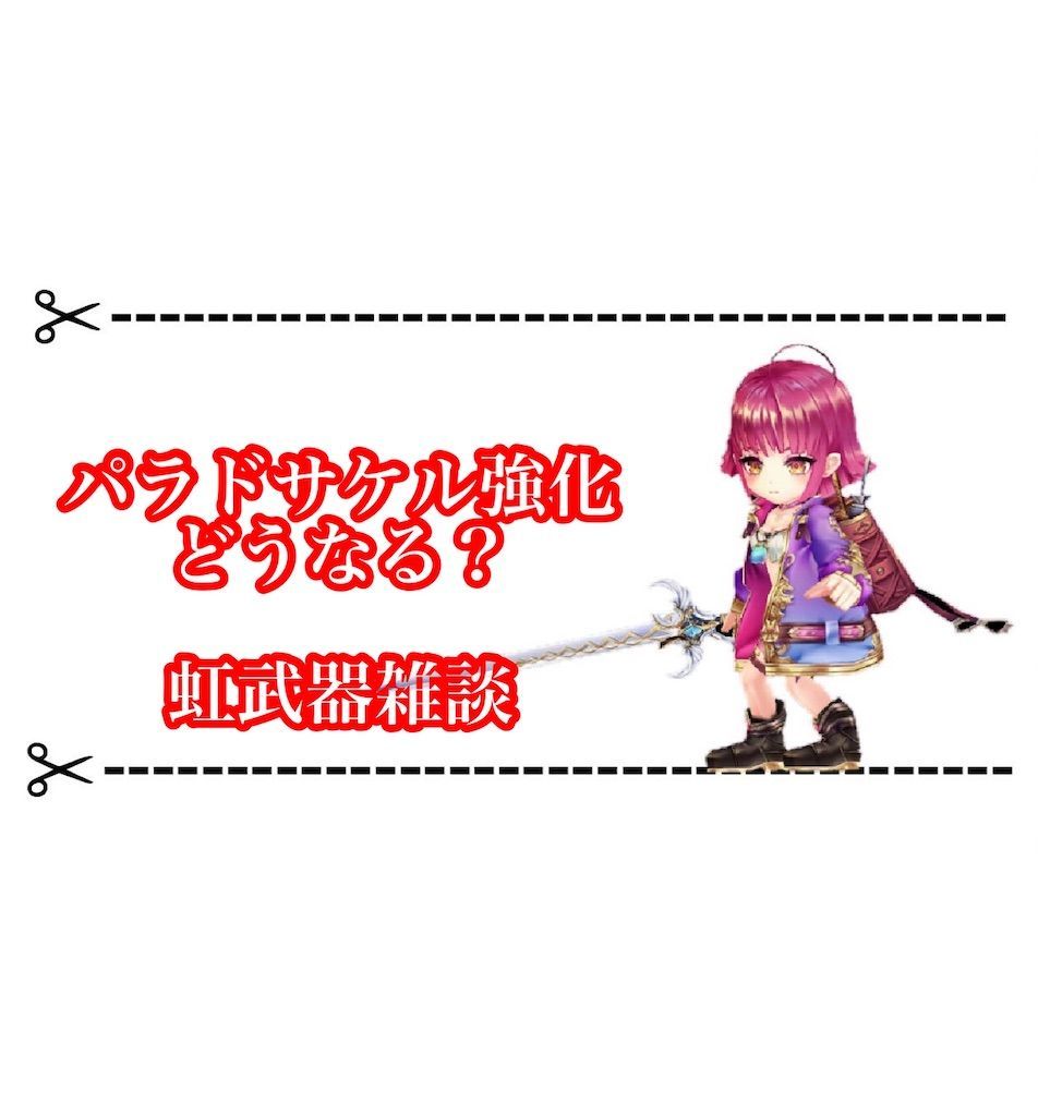 f:id:desutoroihonda:20210611023807j:image
