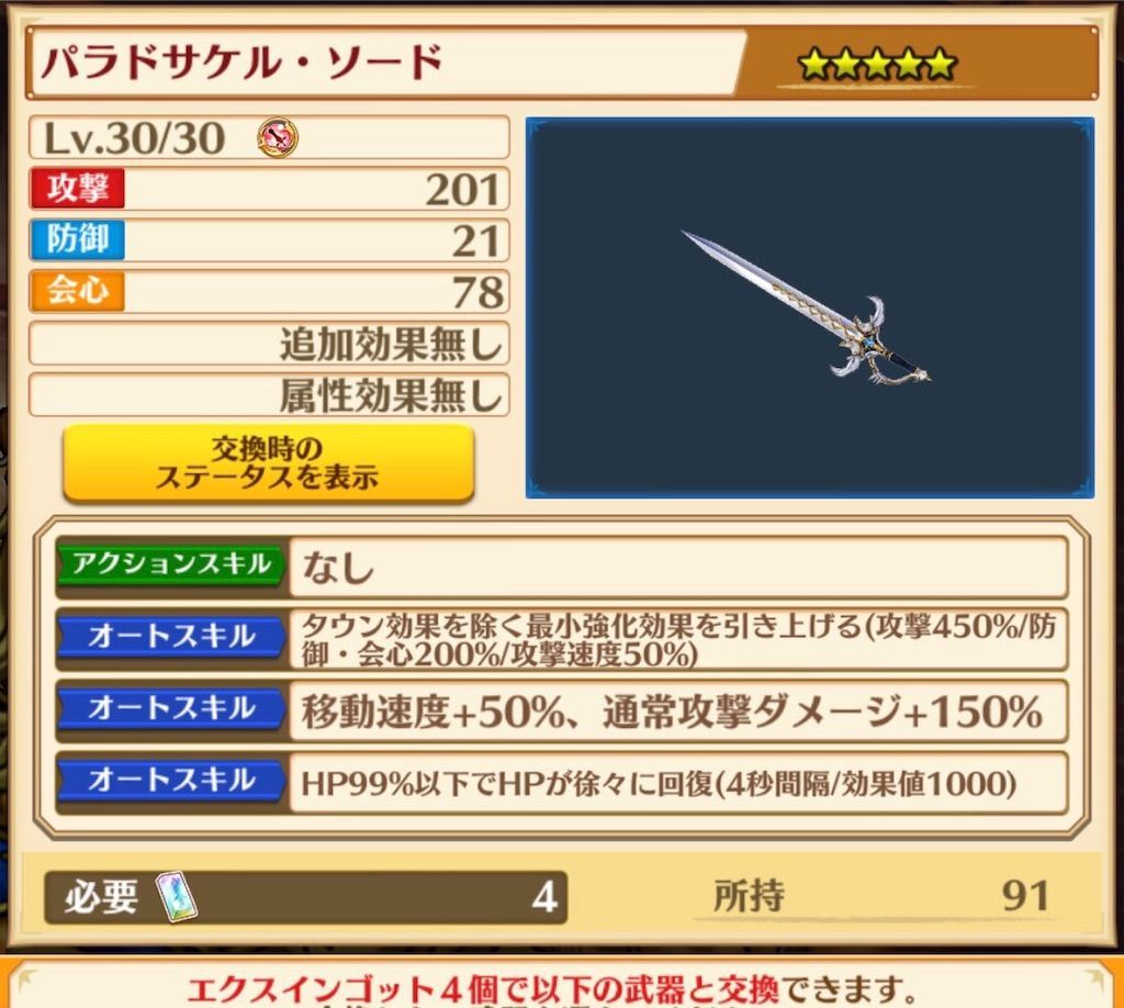 f:id:desutoroihonda:20210611023815j:image
